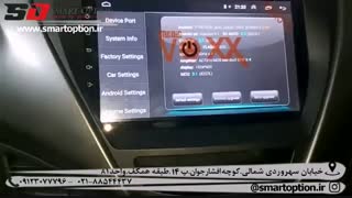 مانیتور فابریک هیوندایی النترا برند voxx