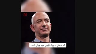 فناوری اسکن کف دست آمازون