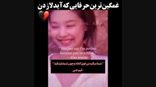 غمگین ترین حرفایی که آیدلا زدن:)(ادامه پست ضد هیترا و نژاد پرستا)