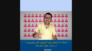 تفاوت استارتاپ و کسب و کار