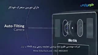 دستگاه تشخیص عنبیه ubio-x iris - طلوع پردیس