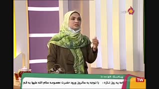برنامه یه روز تازه شبکه 5