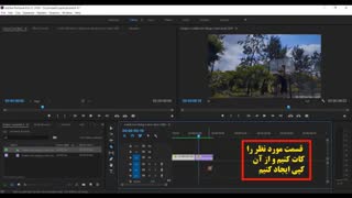 آموزش تکرار قسمتی از ویدیو repeat action