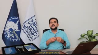 سطوح تنش قسمت اول