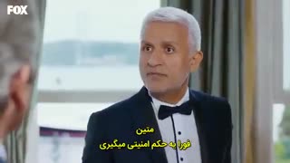 دانلود قسمت 84 سیب ممنوعه - yasak elma با زیرنویس فارسی چسبیده