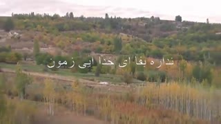 پاییزی چهارمحال