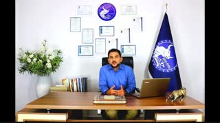 واژه صحیح سود و ضرر