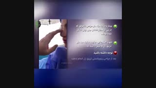 جراحی ترمیمی مشکل با توده نوک بینی | دکتر باستانی نژاد