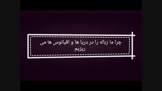 زباله ریختن در دریا ها، اقیانوس ها