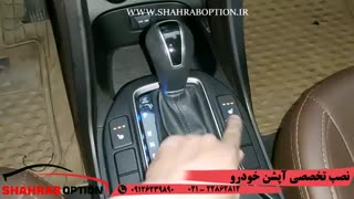 نصب گرمکن صندلی سانتافه