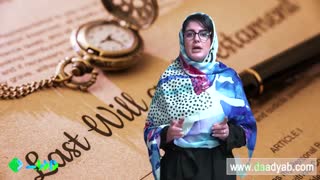 فوت شوهر و دریافت مهریه