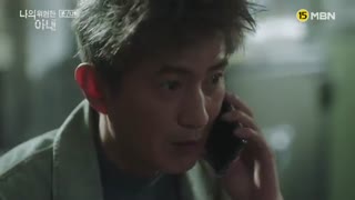 قسمت دوازدهم سریال کره ای My Dangerous Wife 2020 - با زیرنویس فارسی