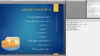 درآمد یک متخصص سئو چقدر است؟