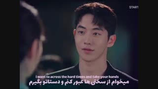 سریال استارت آپ با بازی سوزی، کیم سوهون و نامجوهیو