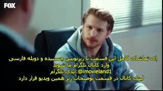 دانلود قسمت 14 سریال سد Baraj با زیرنویس چسبیده