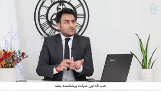 تاثیر بایدن بر اقتصاد ایران
