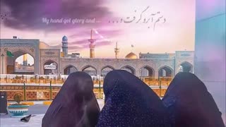 کلیپ زیارت امام رضا علیه السلام - علی فانی | شبکه جهانی بیت العباس علیه السلام