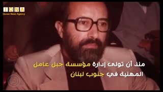 شهید چمران" تربیت نسل مقاومت"