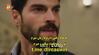 زیرنویس چسبیده قسمت 47 سریال ترکی هرجایی قسمت 47 Hercai
