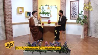 علم داشتن پیامبر به آیات قرآن قبل از بعثت - سید حسن احمدی اصفهانی | شبکه جهانی بیت العباس علیه السلام