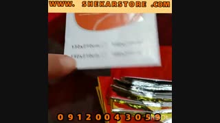 پتوی نجات / برای مناطق کوهستانی و سردسیر