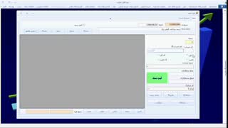 ثبت سند در سیستم یکپارچه حسابداری و فروشگاه اینترنتی سارب
