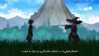 انیمه Majo no Tabitabi قسمت 2 با زیرنویس فارسی {زیرنویس چسبیده}