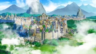 تریلر سوم انیمه Wandering Witch: The Journey of Elaina