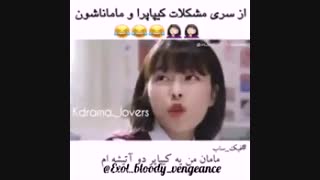 از سری مشکلات کیپاپرا