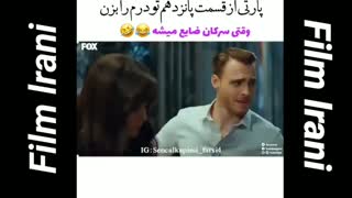 قسمت ۱۸ سریال تو درم را بزن