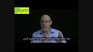 تعهد_برنامه_میزان_پیشرفت   انگیزشی