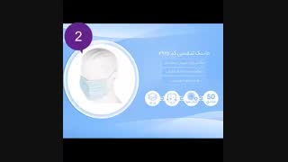 ارزان ترین ماسک ها