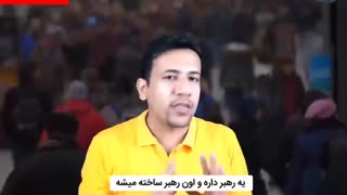 رهبران ساخته میشن یا به دنیا میان