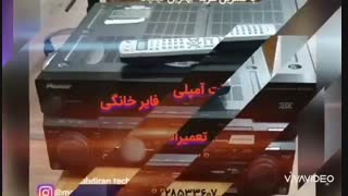 تعمیرات آمپلی فایر