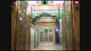 توسل به ائمه اطهار (ع) برای رفع گرفتاریها، مشکلات و مریضی ها با قرائت صلوات خاصه امام رضا(ع)