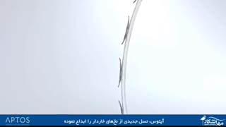 نسل جدید نخ های لیفت و جوانسازی آپتوس