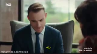 قسمت ۱۸ سریال تو درم را بزن با زیرنویس فارسی