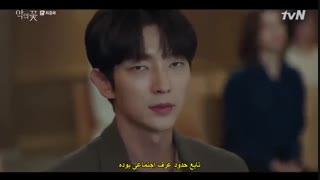 سریال گل شیطان _قسمت شانزدهم _پایانی (با بازی عالی لی جونگی) ۲۰۲۰