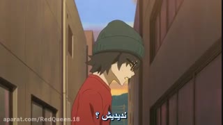 انیمه ی عاشقانه ی گلی که آنروز دیدم قسمت اول با زیرنویس فارسی