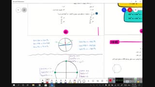 مثلثات پارت4 - دهم تجربی - محمدحسین ابراهیمی