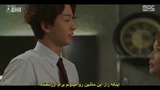 قسمت 6 سریال کره ای جاسوس هایی که عاشقم بودند *زیرنویس چسبیده* (دانلود با لینک مستقیم) The Spies Who Loved Me 2020