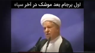 عملیات حذف حسن روحانی و جایگزین سازی ظریف!!! استاد حسین پور آقایی