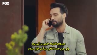 دانلود قسمت 18 سریال تو در خانه ام را بزن - sen cal kapimi با زیرنویس فارسی چسبیده