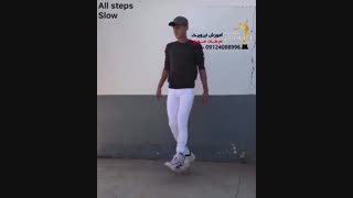 آموزش گام به گام رقص شافل