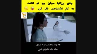 میکس_سریال کره ای