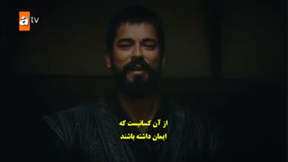 قسمت 33 سریال قیام عثمان