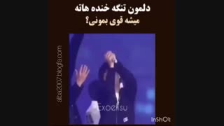 میشه باز بخندی ؟