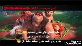 Croods 2020 غارنشینان 2020