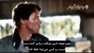 استیو_رونالدو_بروس_ووو  انگیزشی