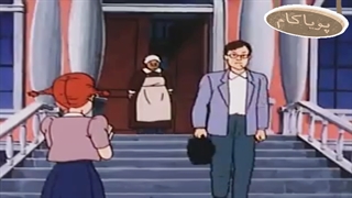 بابا لنگ‌دراز - 27